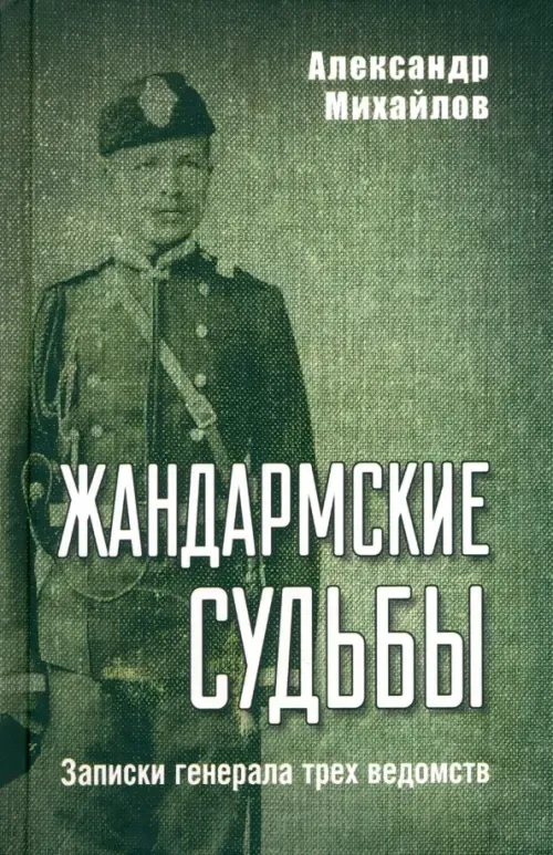  .     -    , , 9785448446221, 