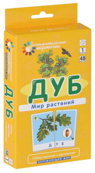 ОМ1.Дуб. Мир растений - купить в магазине Кассандра, 9785811250837,  ОМ1.Дуб. Мир растений - купить в магазине Кассандра, фото, 9785811250837,