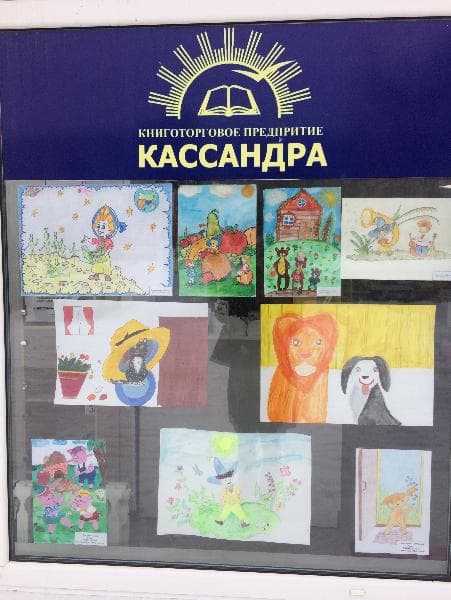 Всероссийский фестиваль детской книги в Камышине