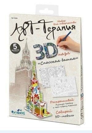 3D-пазл Арттерапия "Спасская башня" для раскрашивания арт. 03084 - купить в магазине Кассандра, фото, 4680293030845, 
