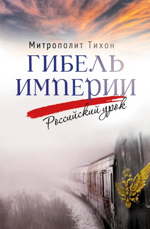  .   -    , , 9785001781950, 