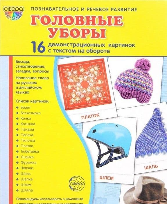 .  .  .16 .    (173220 ) -    , , 9785994918074, 