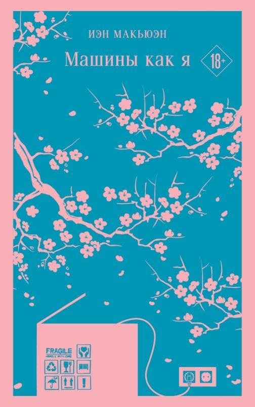    -    , , 9785041739164, 