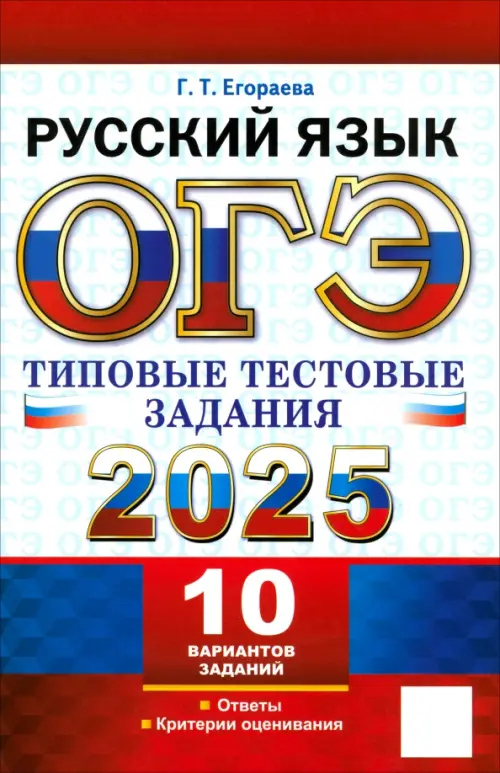 . -2025.10 .  .    -    , , 9785377208310, 