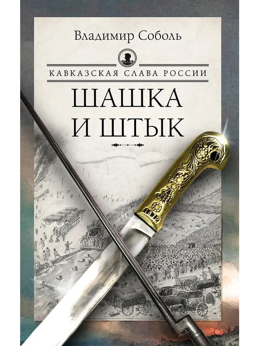   .    -    , , 9785171701482, 