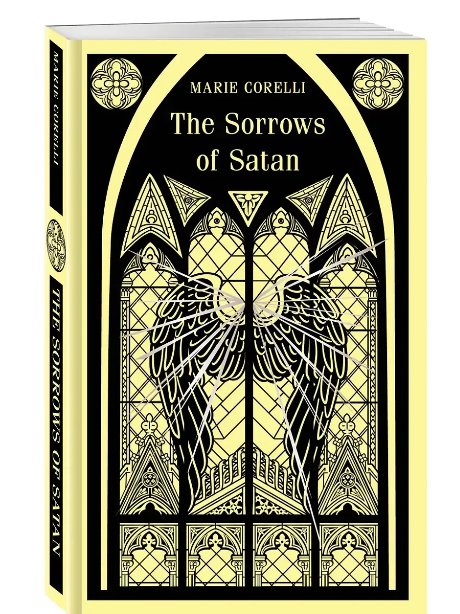 The Sorrows of Satan