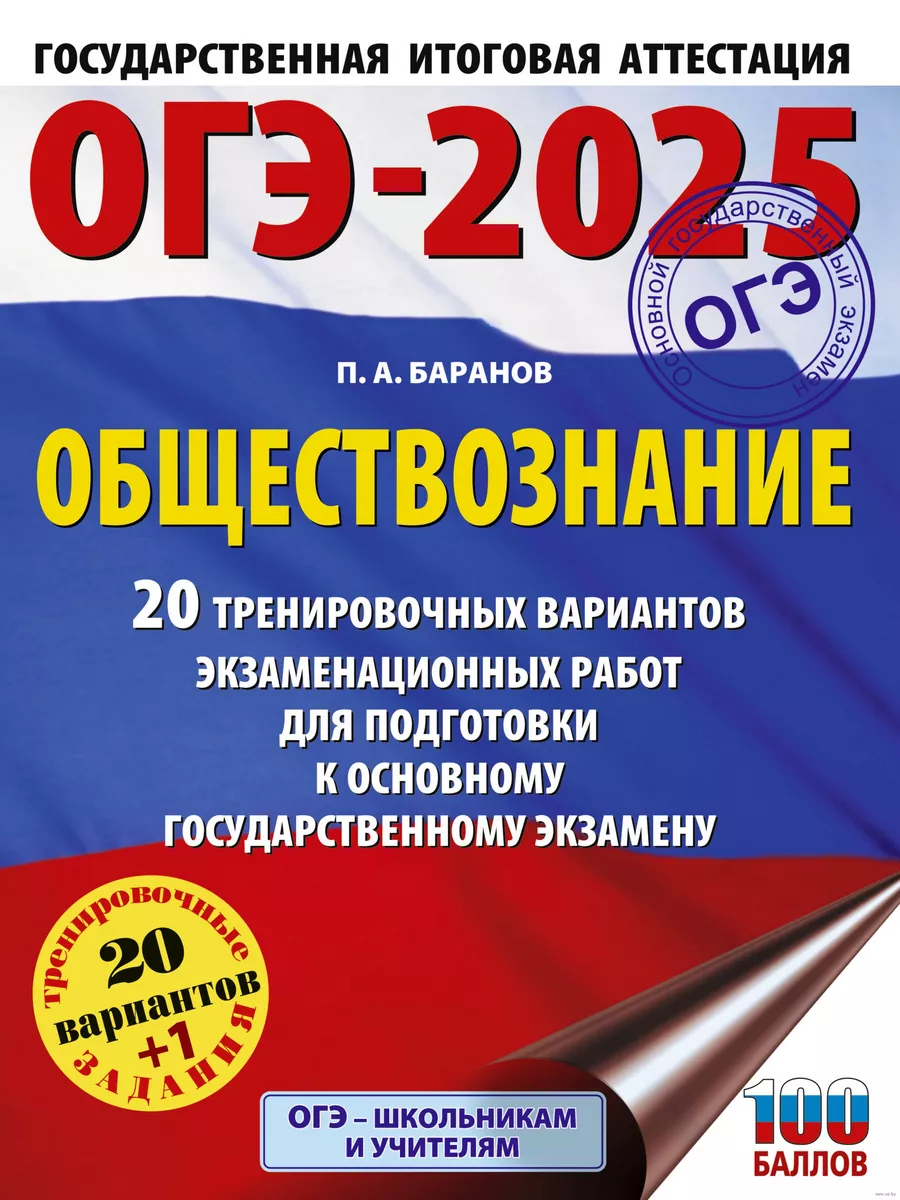 .-2025. 20       -    , , 9785171648060, 