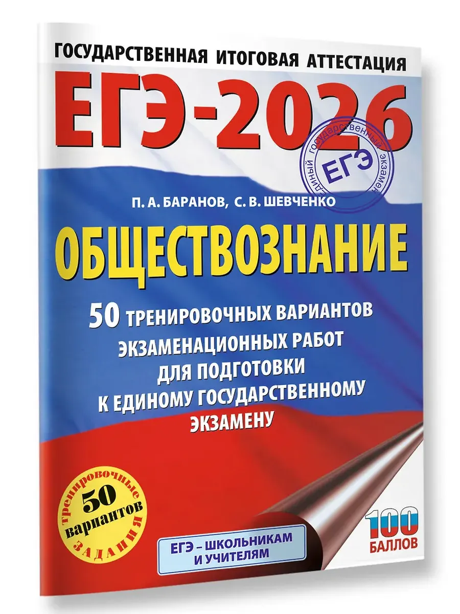 .-2026.50       -    , , 9785171766962, 