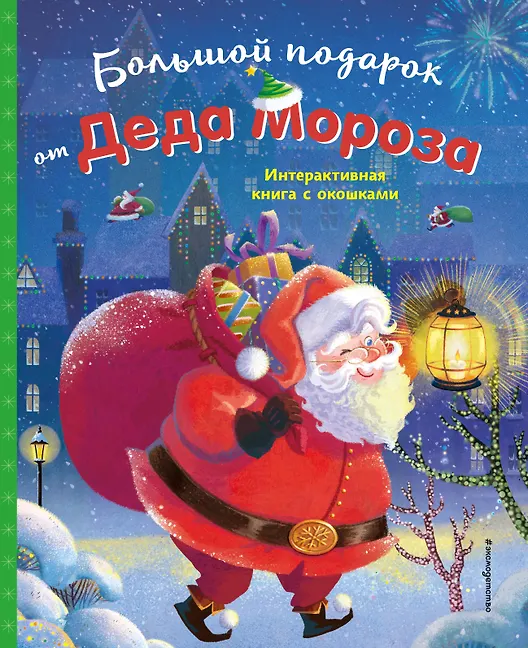      -    , , 9785042176111, 