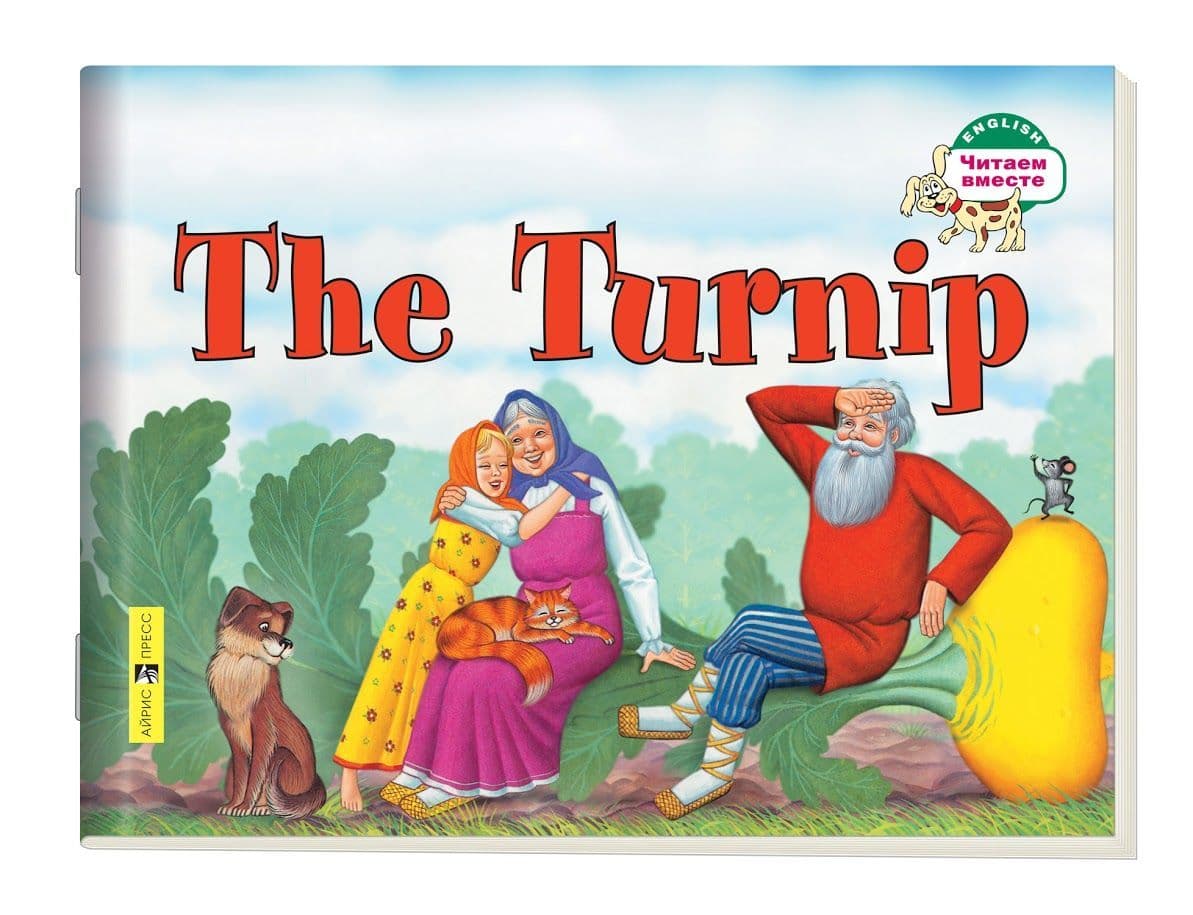  . 1. . The Turnip (  ) -    , , 9785811257607, 
