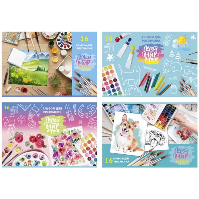    16., 4,   BG "  ",  -    , , 4690326231743, 