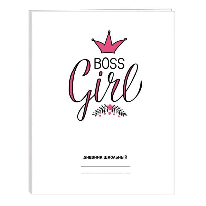  . Girl boss -    , , 4606086477055, 