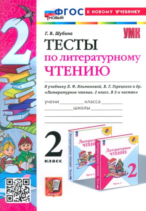  2....  (  ) -    , , 9785377198284, 