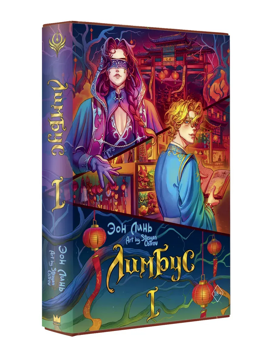 ������. ��� 1 - ������ � �������� ���������, ����, 9785171699338, 