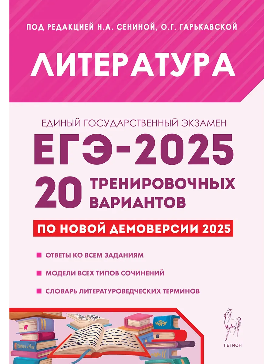 .-2025.20     2025  -    , , 9785996618354, 