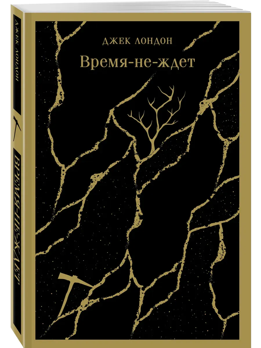 -- -    , , 9785042061820, 