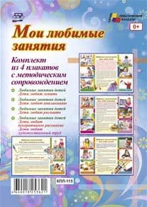   "  ": 4     -    , , 4640018253621, 