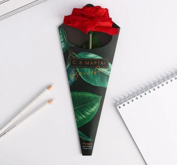 Ручка подарочная Роза "С 8 марта!"   5290052 - купить в магазине Кассандра, фото, 6900052900522, 