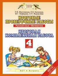 . . 4    .    -    , , 9785358245648, 