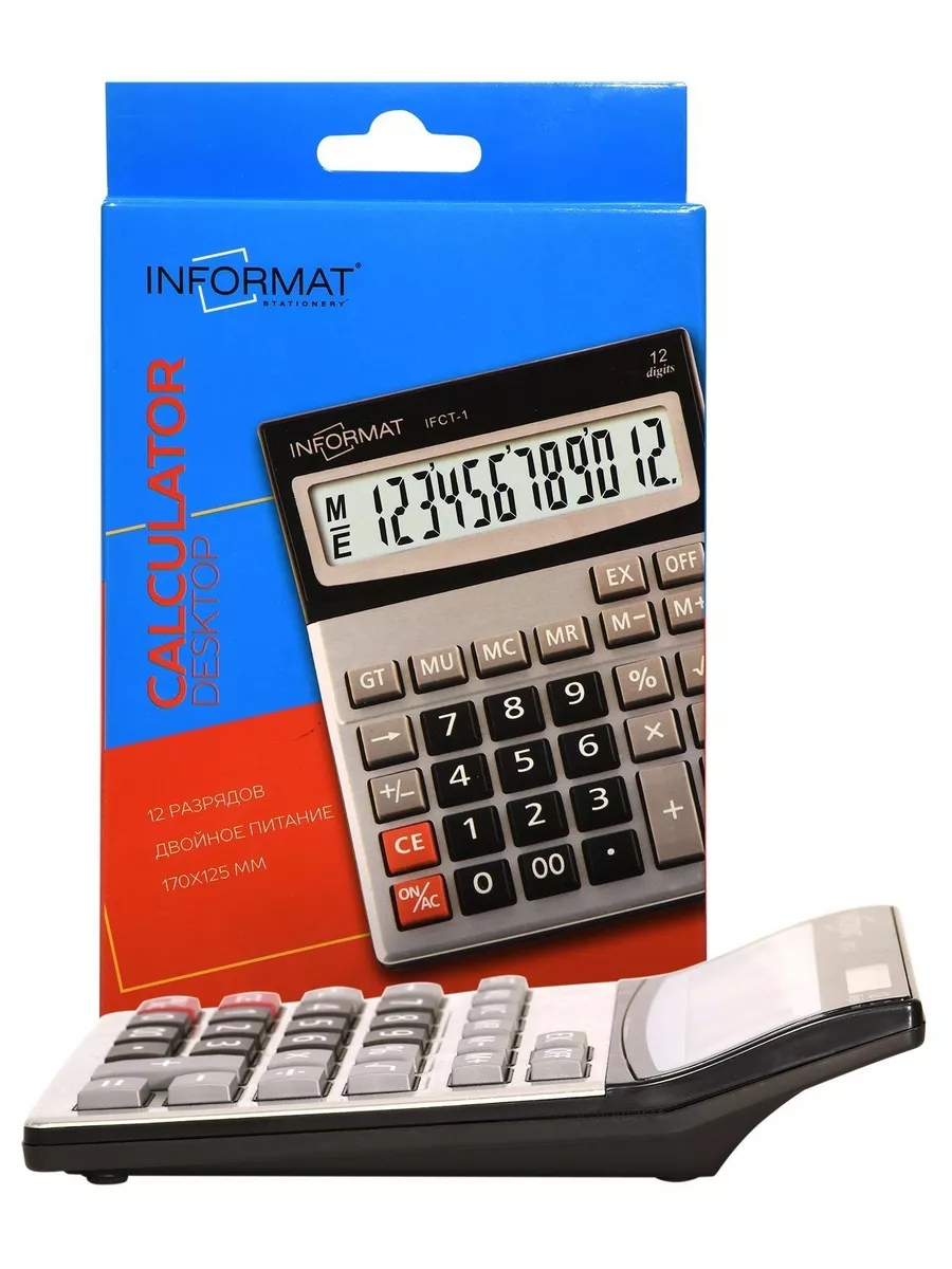  INFORMAT IFCT-1 12 .  / -    , , 4602723155973, 