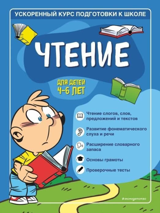 :   4-6  -    , , 9785041565619, 