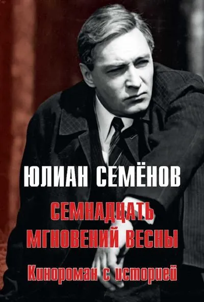   .    -    , , 9785448444401, 