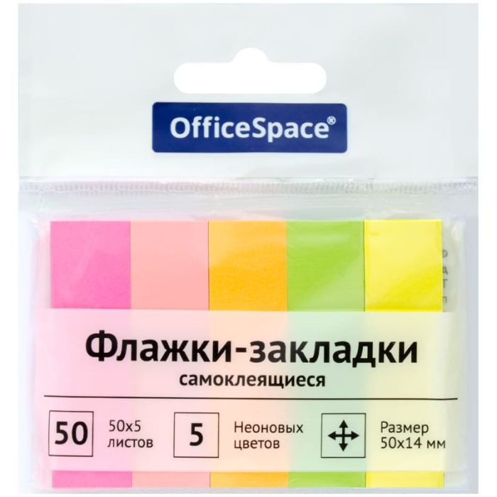Флажки-закладки OfficeSpace, 50*14мм, 50л*5 неоновых цветов, европодвес - купить в магазине Кассандра, фото, 4680211198039, 