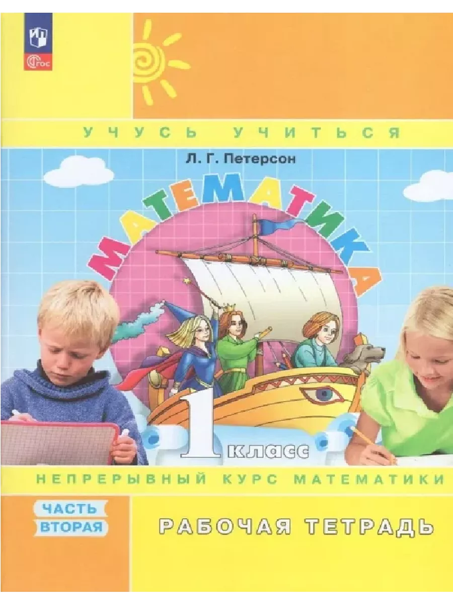  1.  ..2.2022. -    , , 9785091109825, 