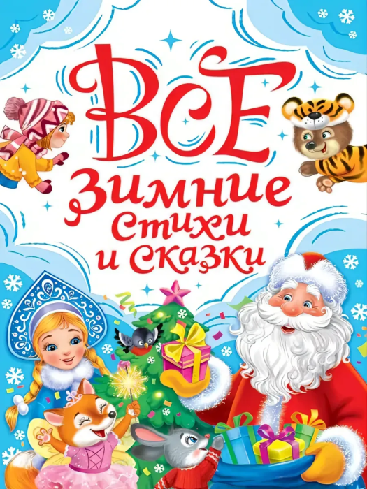      -    , , 9785378357659, 