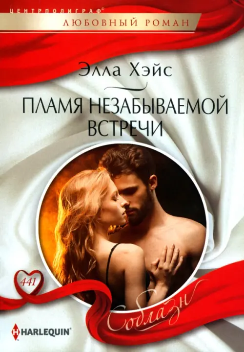    -    , , 9785227104755, 