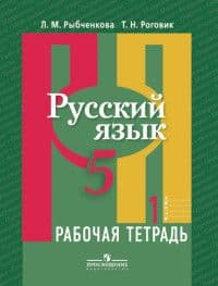   5  .  . 2019-2021  1. -    , , 9785090778794, 
