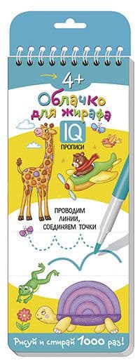    . 4+   .   -    , , 9785811276844, 