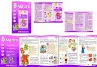  .8  (    ). -4 -    , , 9785994912638, 