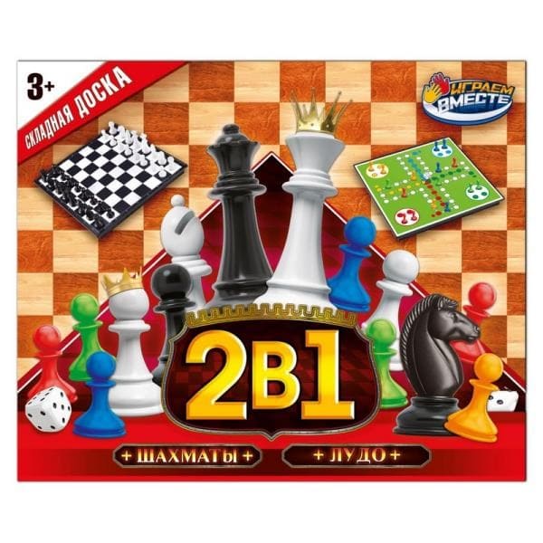 Шахматы 2 в 1 (шахматы, лудо), кор.23*19*2см - купить в магазине Кассандра, фото, 4650250504108, 