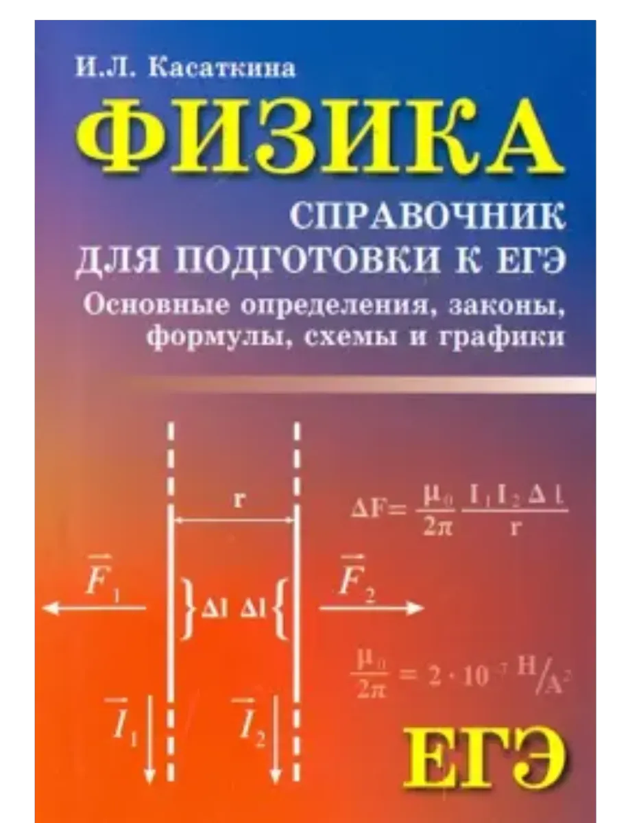 :. . :., / -    , , 9785222449455, 