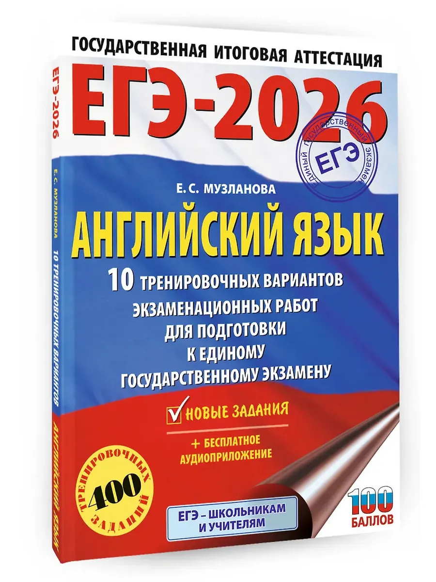 . -2026.10       -    , , 9785171768195, 