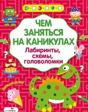    ? , , . .5 -    , , 9785995130437, 