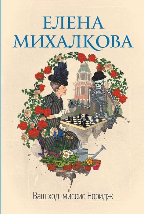  ,  () -    , , 9785171473990, 