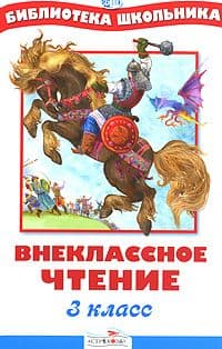   3  -    , , 9785995111276, 