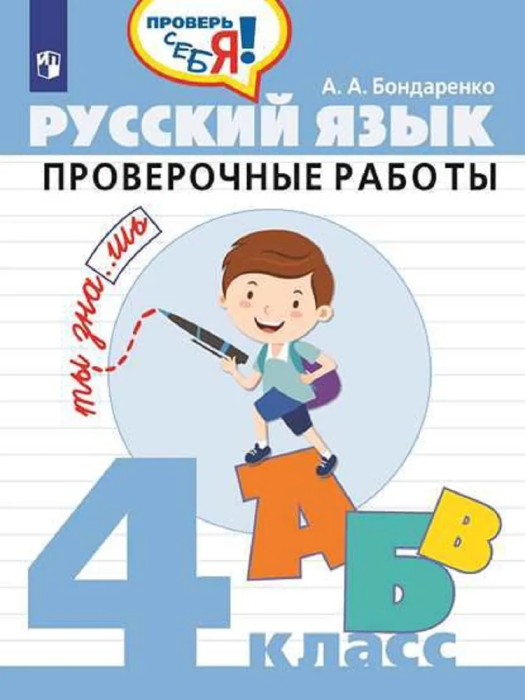   4    -    , , 9785090997218, 