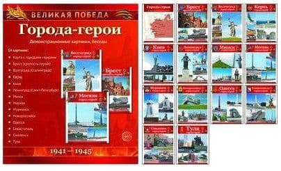 . .  . -. 14 .  (210250) -    , , 9785994911297, 