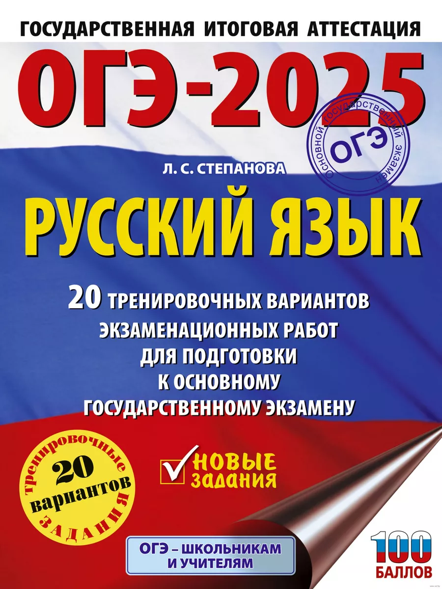 . -2025. 20       -    , , 9785171648084, 