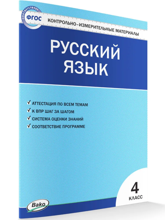 ..  4.  -    , , 9785408066551, 