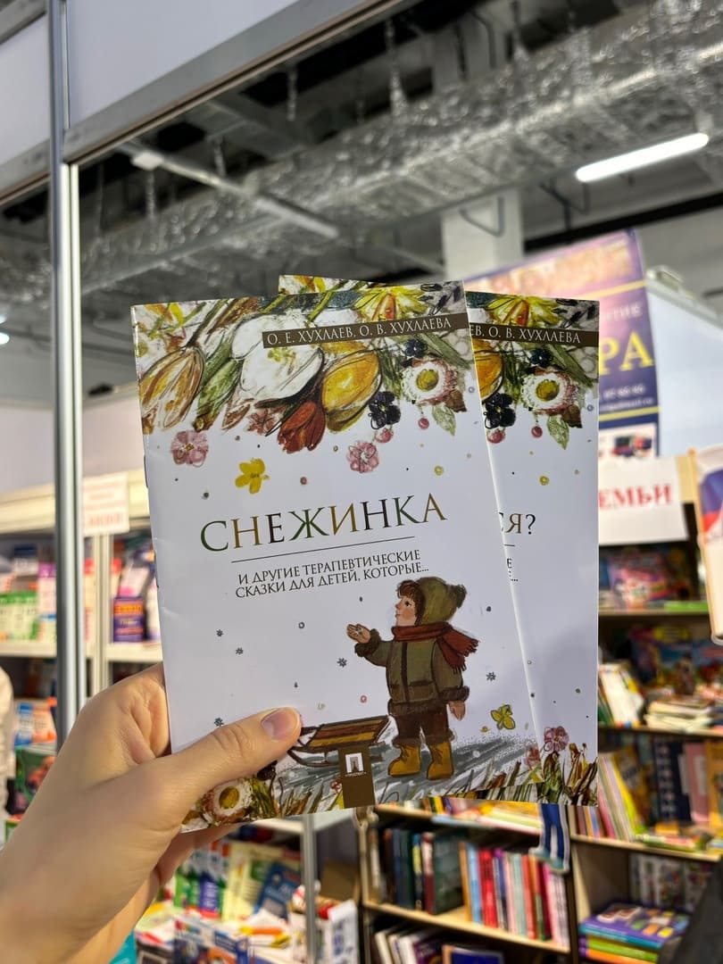 ��� ������ ������ �������? �������� �. �. �������, �. �. ��������