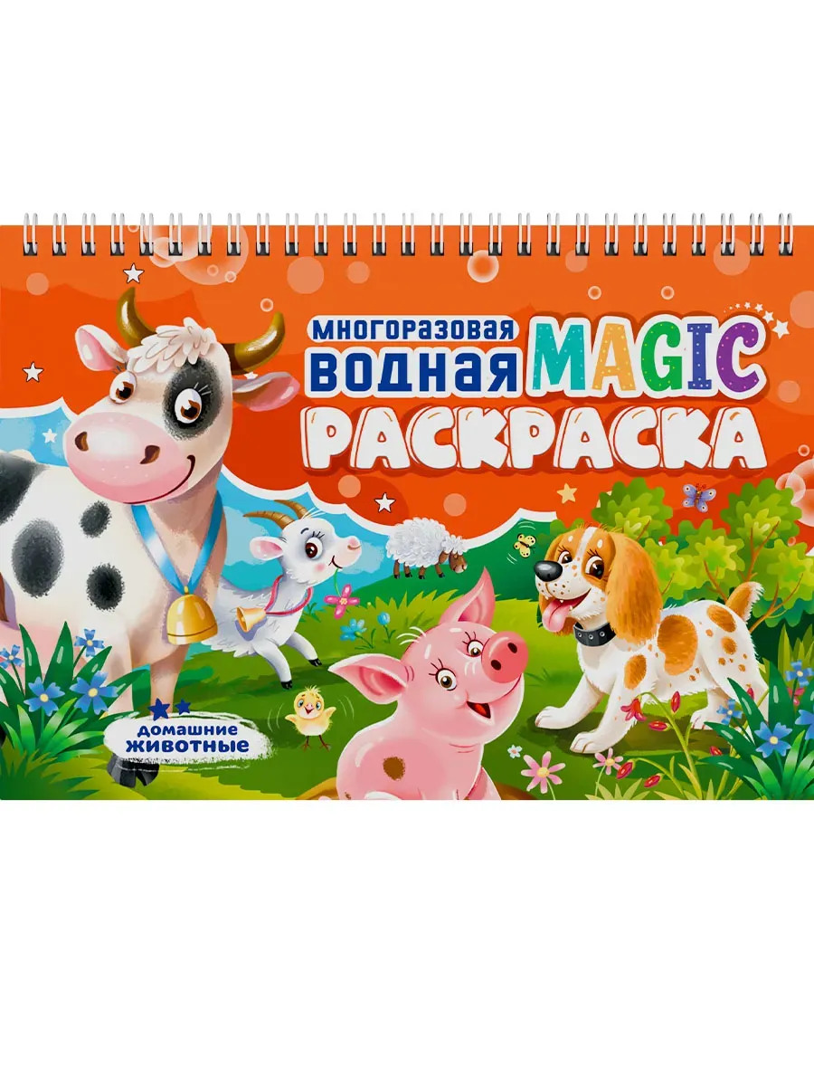   MAGIC .   -    , , 9785378352715, 