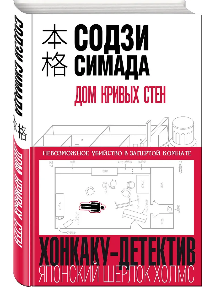    -    , , 9785041054069, 