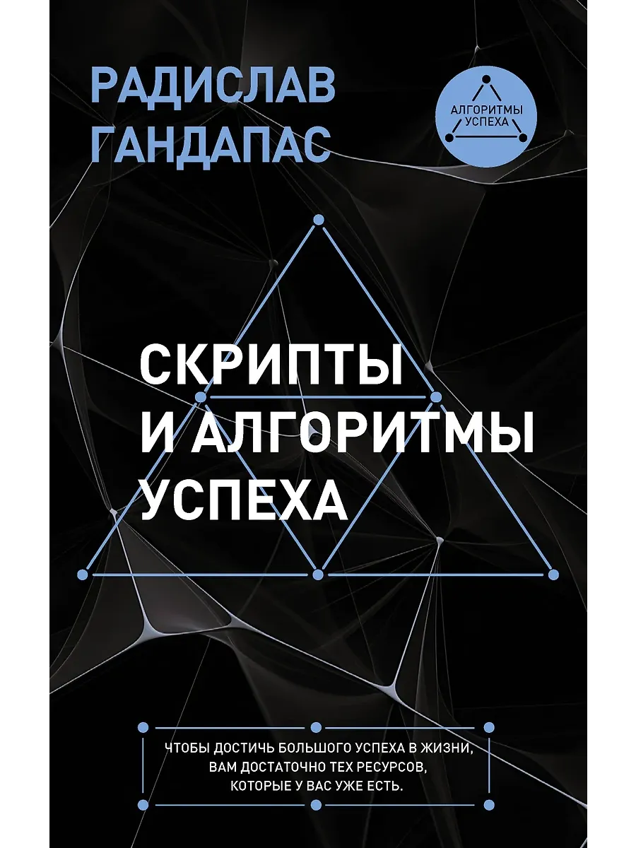     -    , , 9785171110574, 