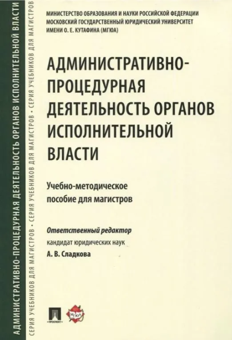 -    . -..  .-.:,2024. -    , , 9785392404827, 