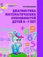   ... -    , , 9785994911730, 