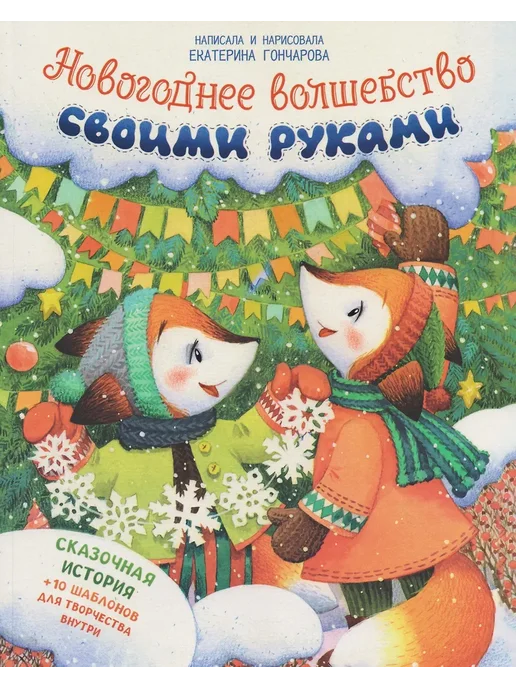     -    , , 9785222455470, 